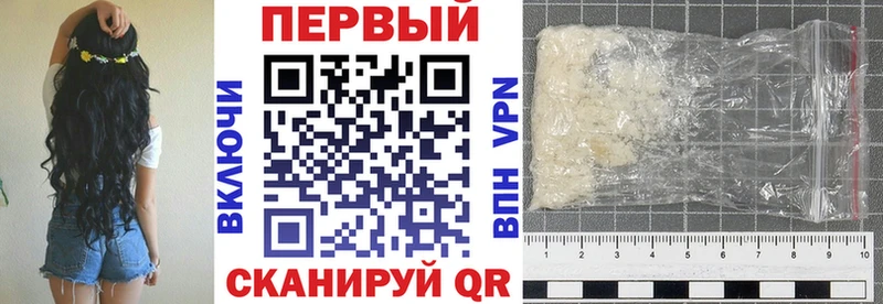АМФЕТАМИН 98%  Купить закладки  Валуйки 