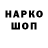 Кетамин VHQ Vova Illjash