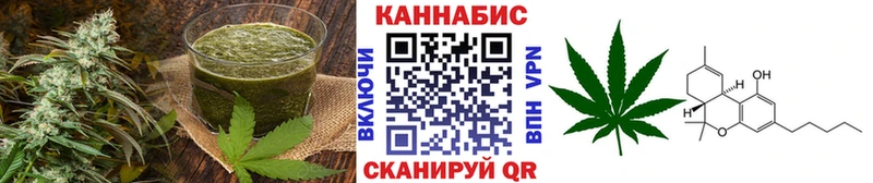 Купить  Валуйки  Печенье с ТГК марихуана 