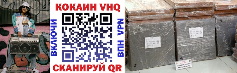 Кокаин 99%  Купить закладки  Валуйки 