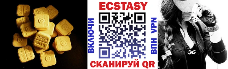 Купить где  Валуйки  Ecstasy Дубай 