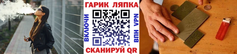 Купить закладки  Валуйки  ГАШ Изолятор 