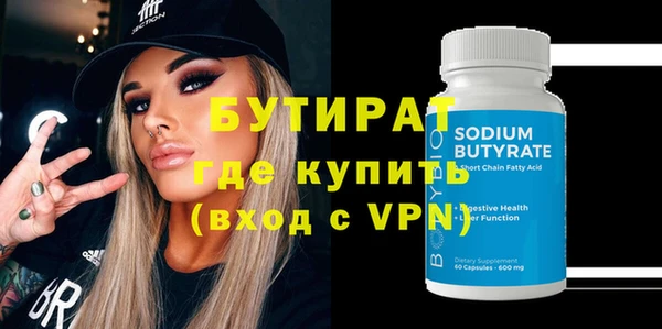 не бодяженный Ладушкин
