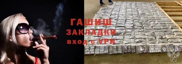 ALPHA-PVP Лагань