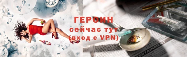 героин Лабытнанги