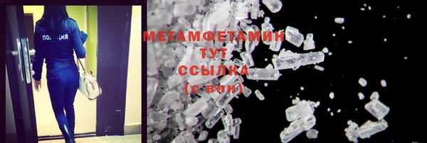 гидра Кукмор