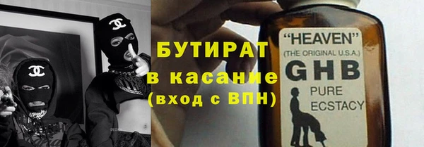 MDMA Кулебаки