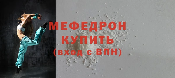 MDMA Кулебаки