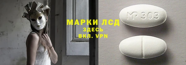 героин Лабытнанги