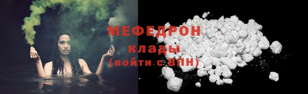 соль курить ск Куйбышев