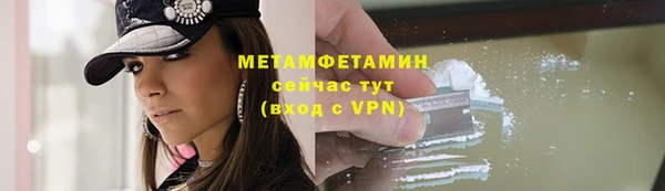 героин Лабытнанги