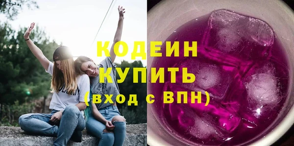 MDMA Кулебаки