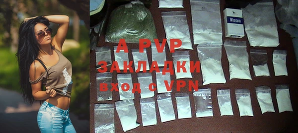 ALPHA-PVP Лагань