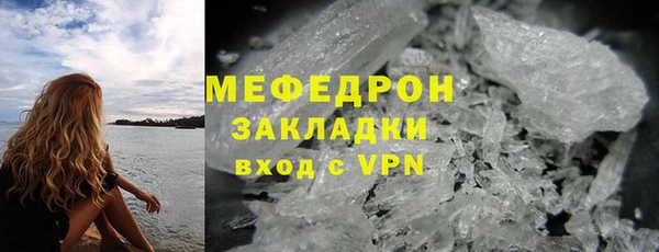 MDMA Кулебаки