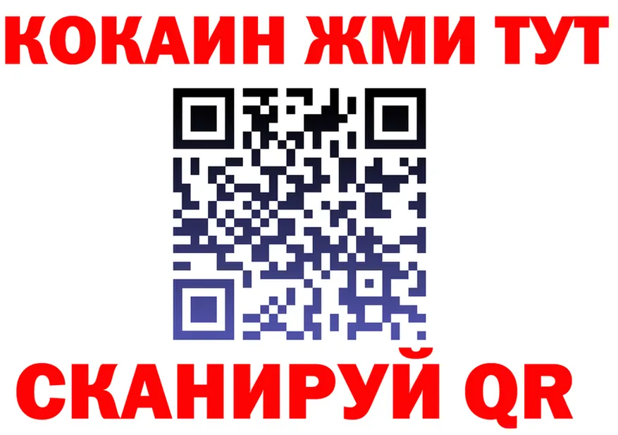 ТГК концентрат ТОР площадка мега Валуйки