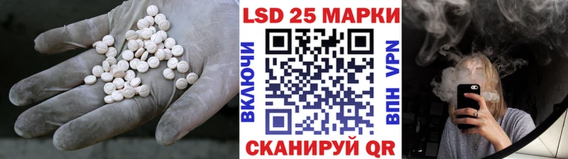 Лсд 25 экстази ecstasy Валуйки