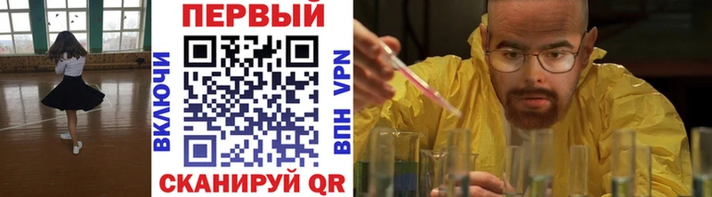 Купить  Валуйки  Первитин витя 