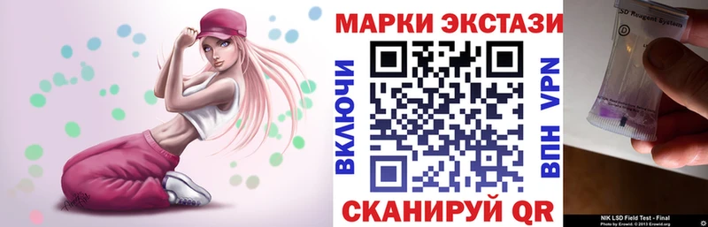 Купить закладки  Валуйки  Наркотические марки 1,8мг 