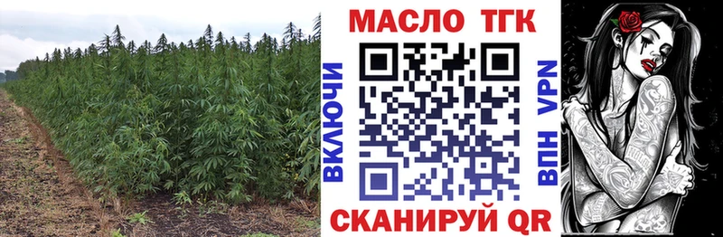 Купить  Валуйки  Дистиллят ТГК вейп 