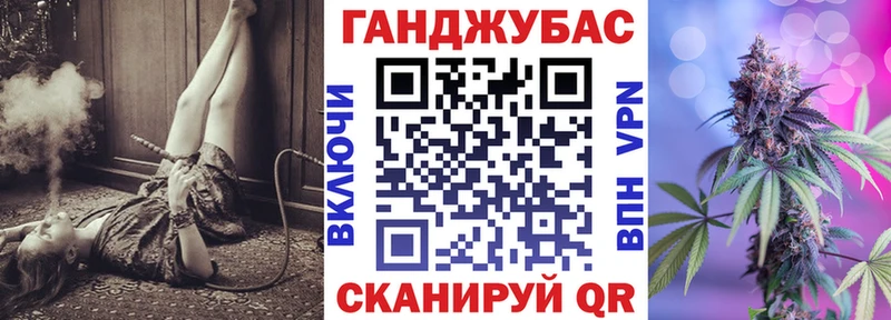 Купить где  Валуйки  Канабис конопля 